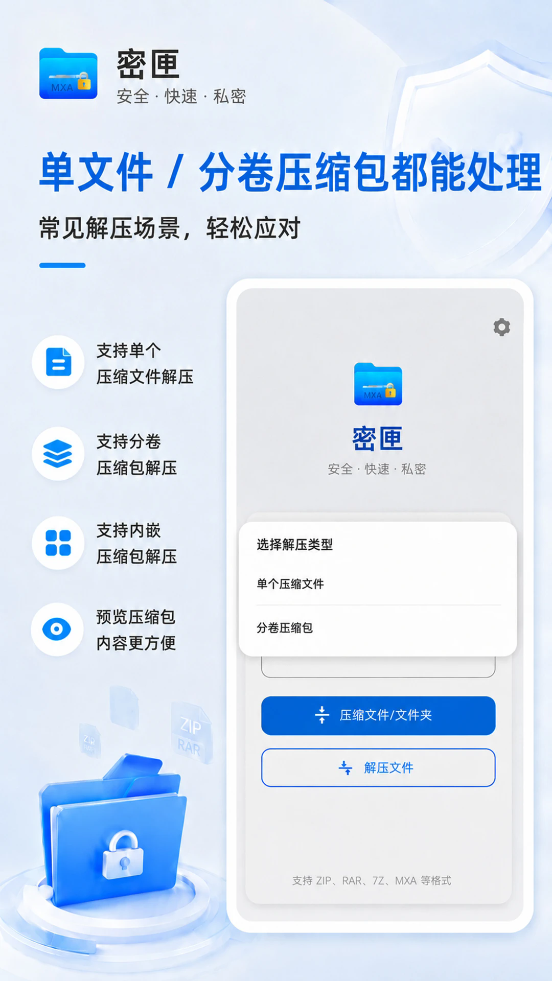 ��ϻ�ֻ���v2.2.4��ͼ1