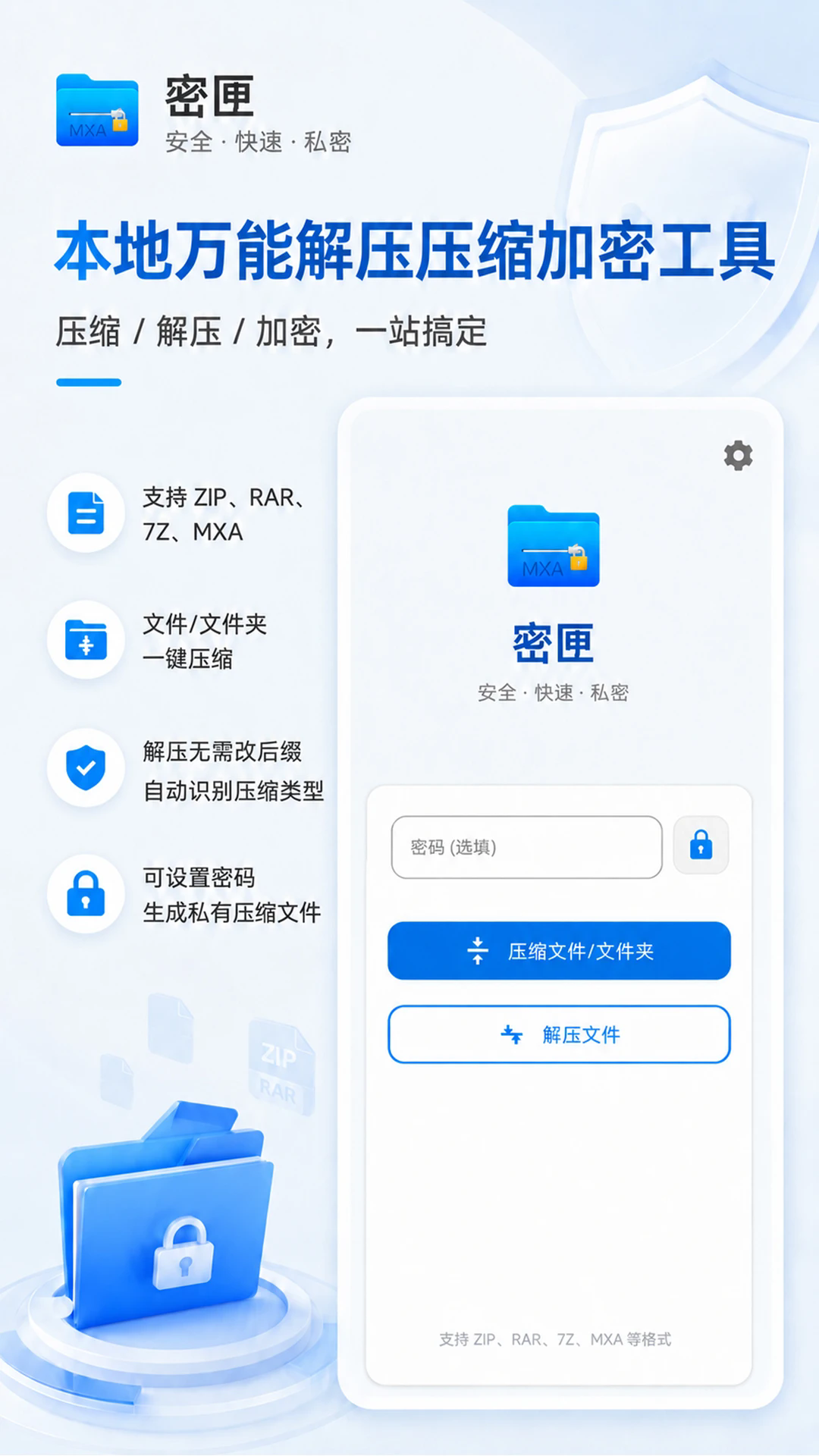 ��ϻ�ֻ���v2.2.4��ͼ0