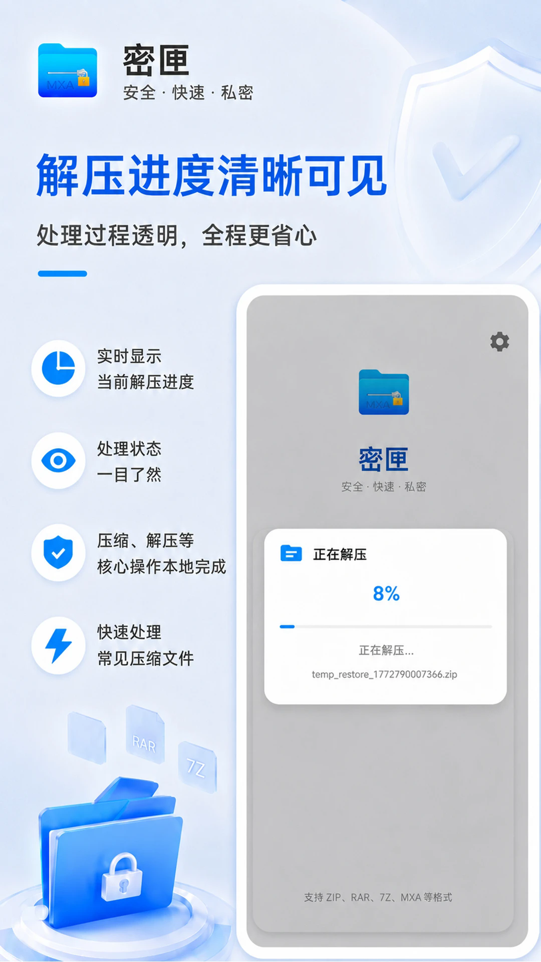 ��ϻ�ֻ���v2.2.4��ͼ4