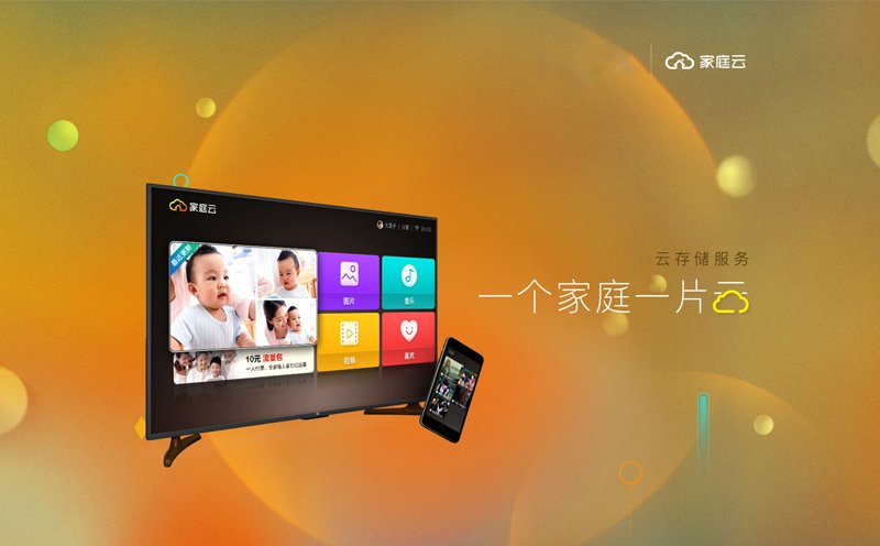 ��ͥ�ƺϼ�_��ͥ����������_��ͥ��app�Ƽ� ������