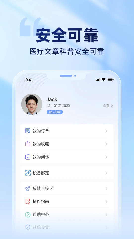 ���ٹٷ���v1.0.4��ͼ3