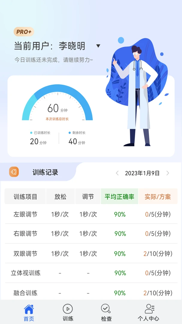 �๦������ѵ����ͥ��������ͼ1