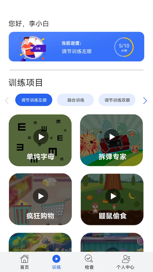 �๦������ѵ����ͥ��������ͼ0
