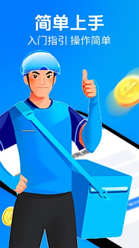 �����ڰ�����app
