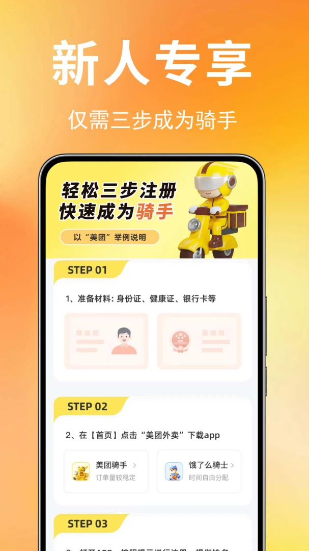 �����ڰ�����appv1.0.0.1f-M��ͼ0