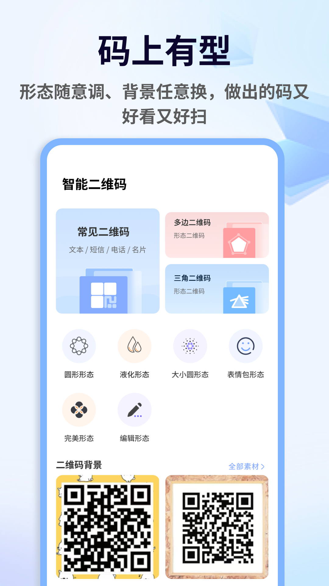 ���꽣�����������°汾v1.0.4 ��׿���ͼ0