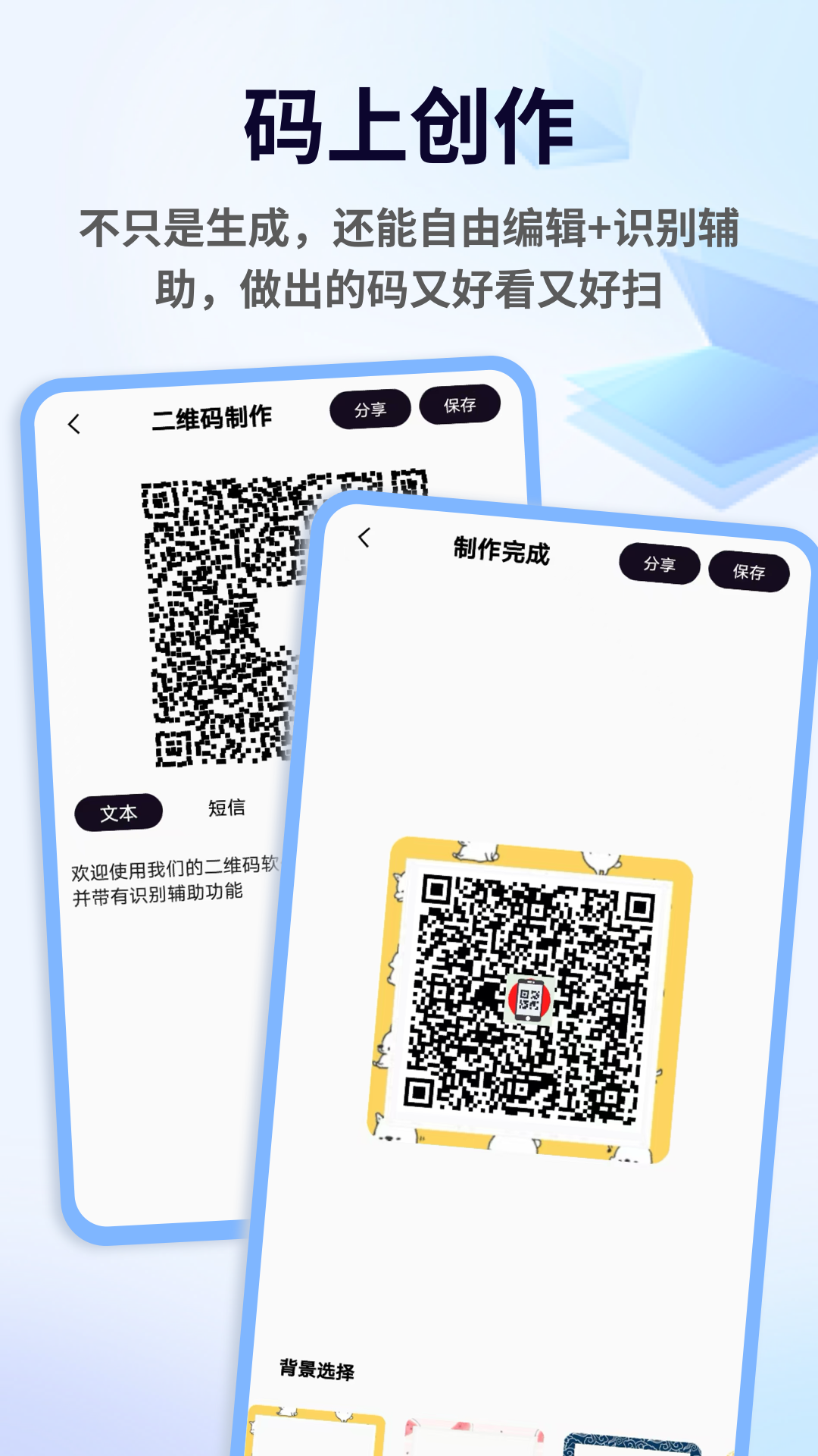 ���꽣�����������°汾v1.0.4 ��׿���ͼ3