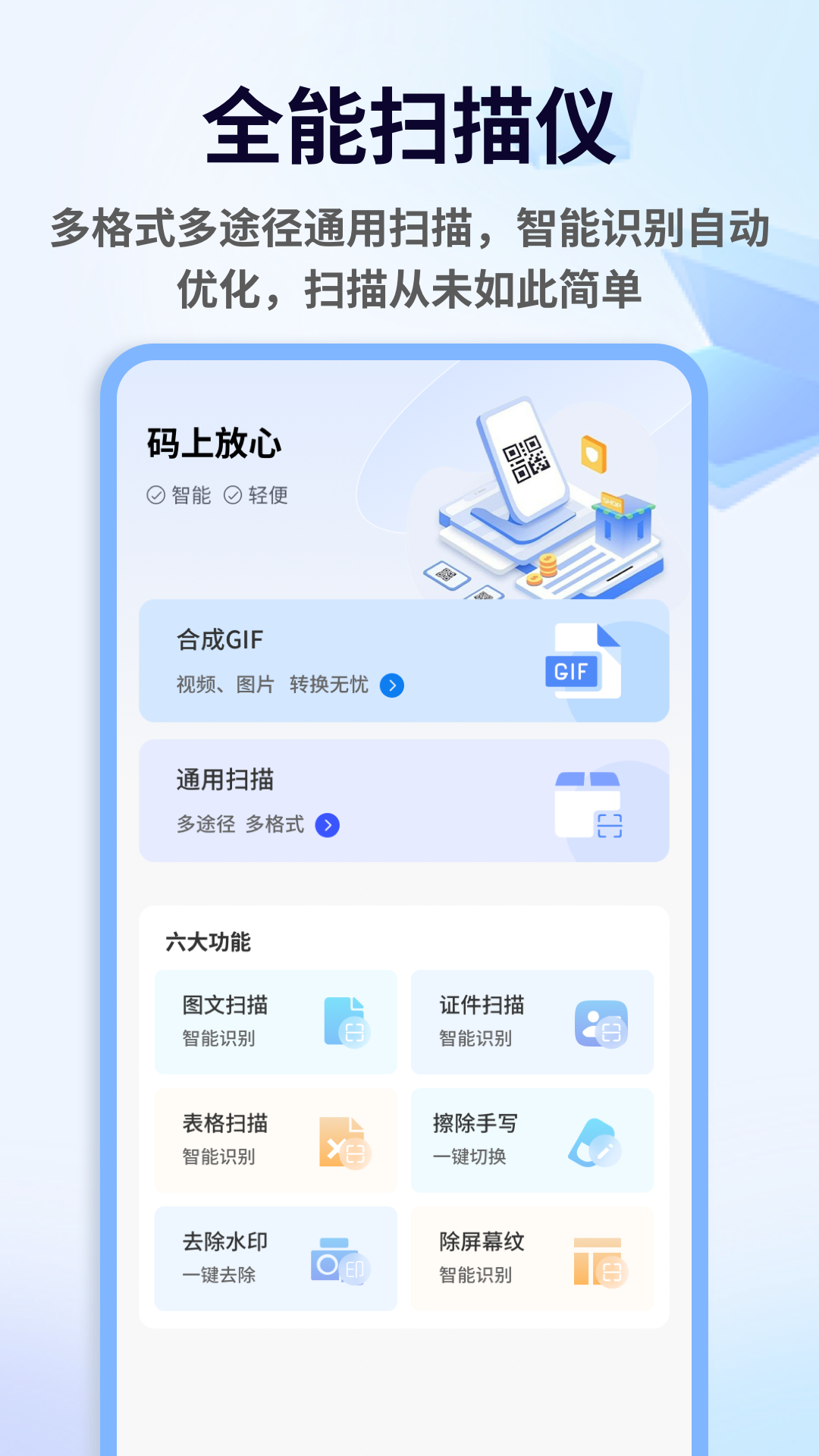 ���꽣�����������°汾v1.0.4 ��׿���ͼ2