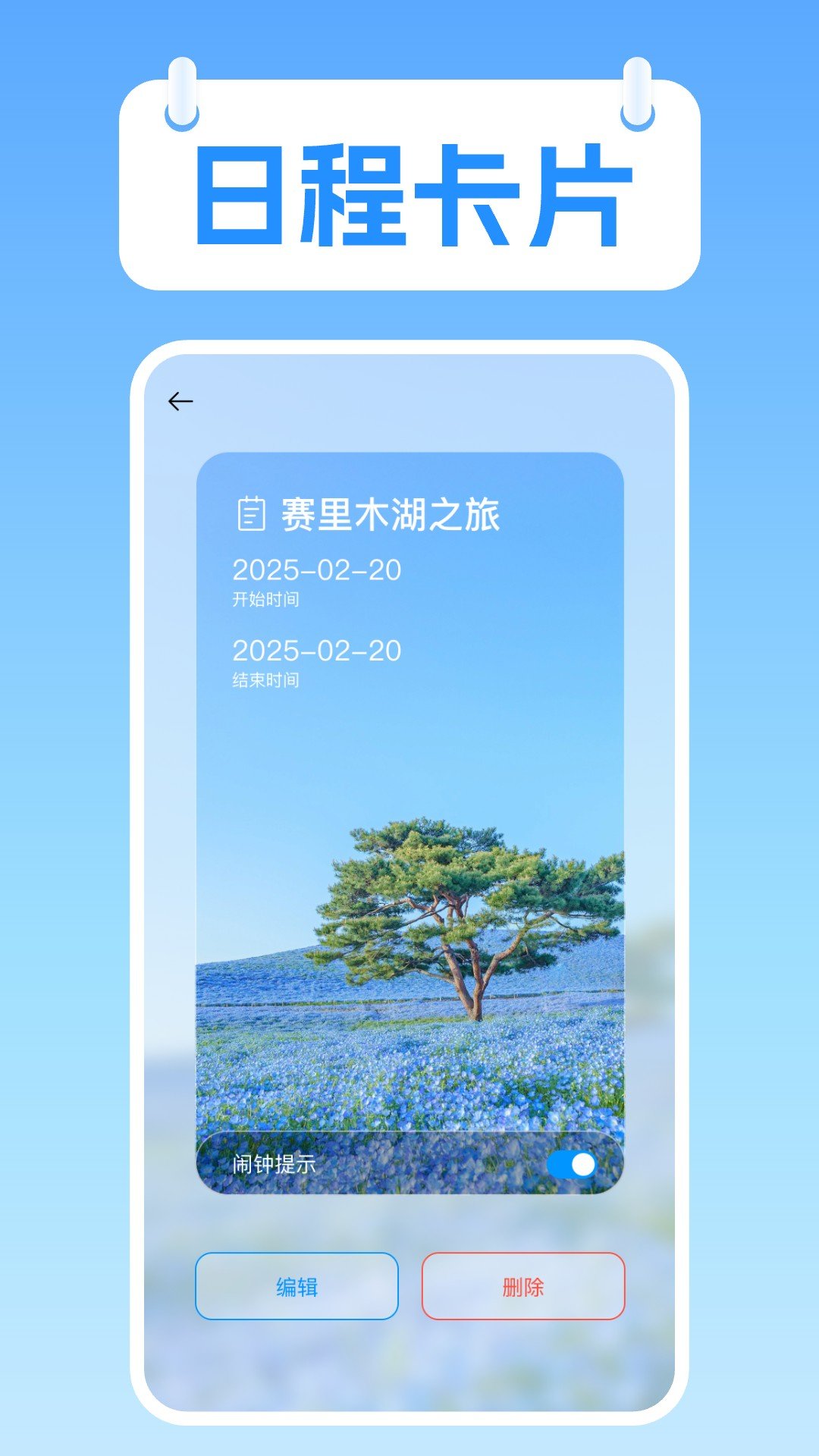���漫������appv1.0.15��ͼ2
