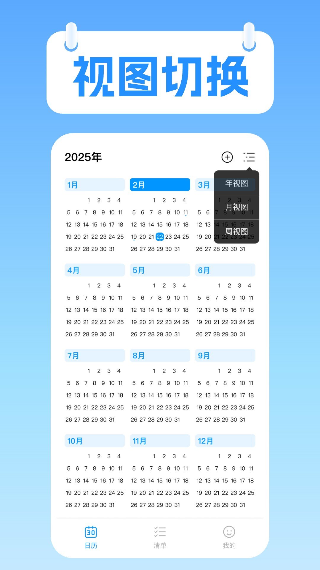 ���漫������appv1.0.15��ͼ1