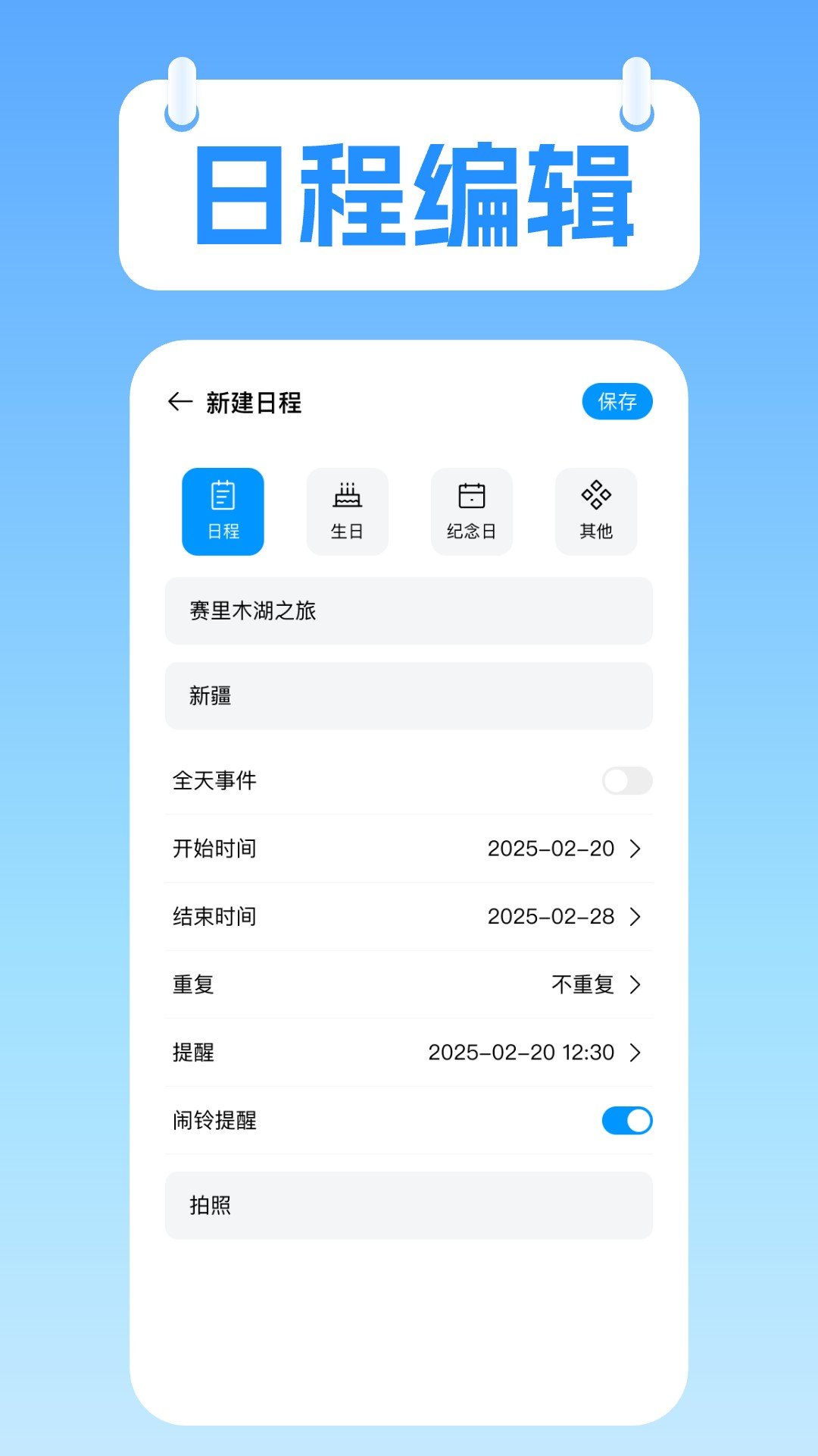 ���漫������appv1.0.15��ͼ3