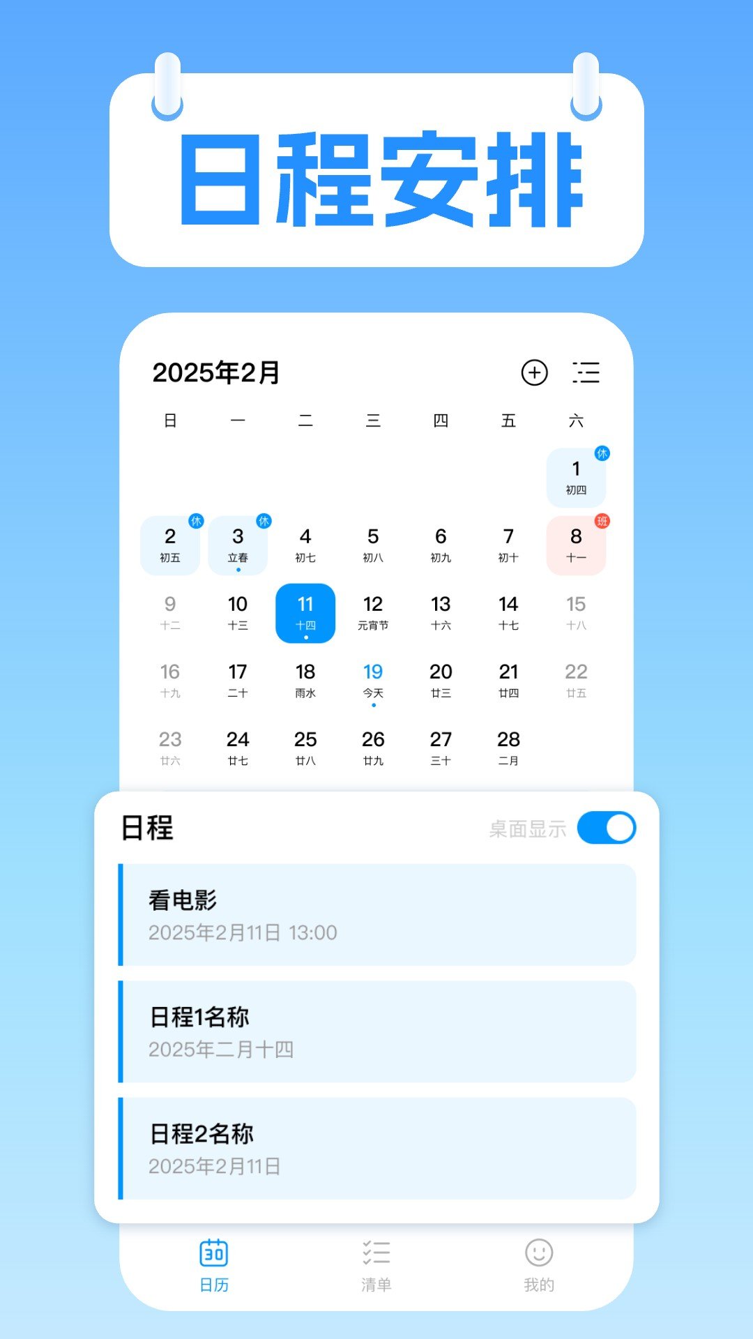 ���漫������appv1.0.15��ͼ0