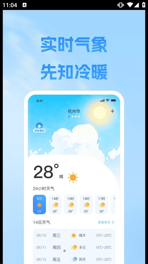 ��������׼��Ԥ��appv1.0.0��ͼ0