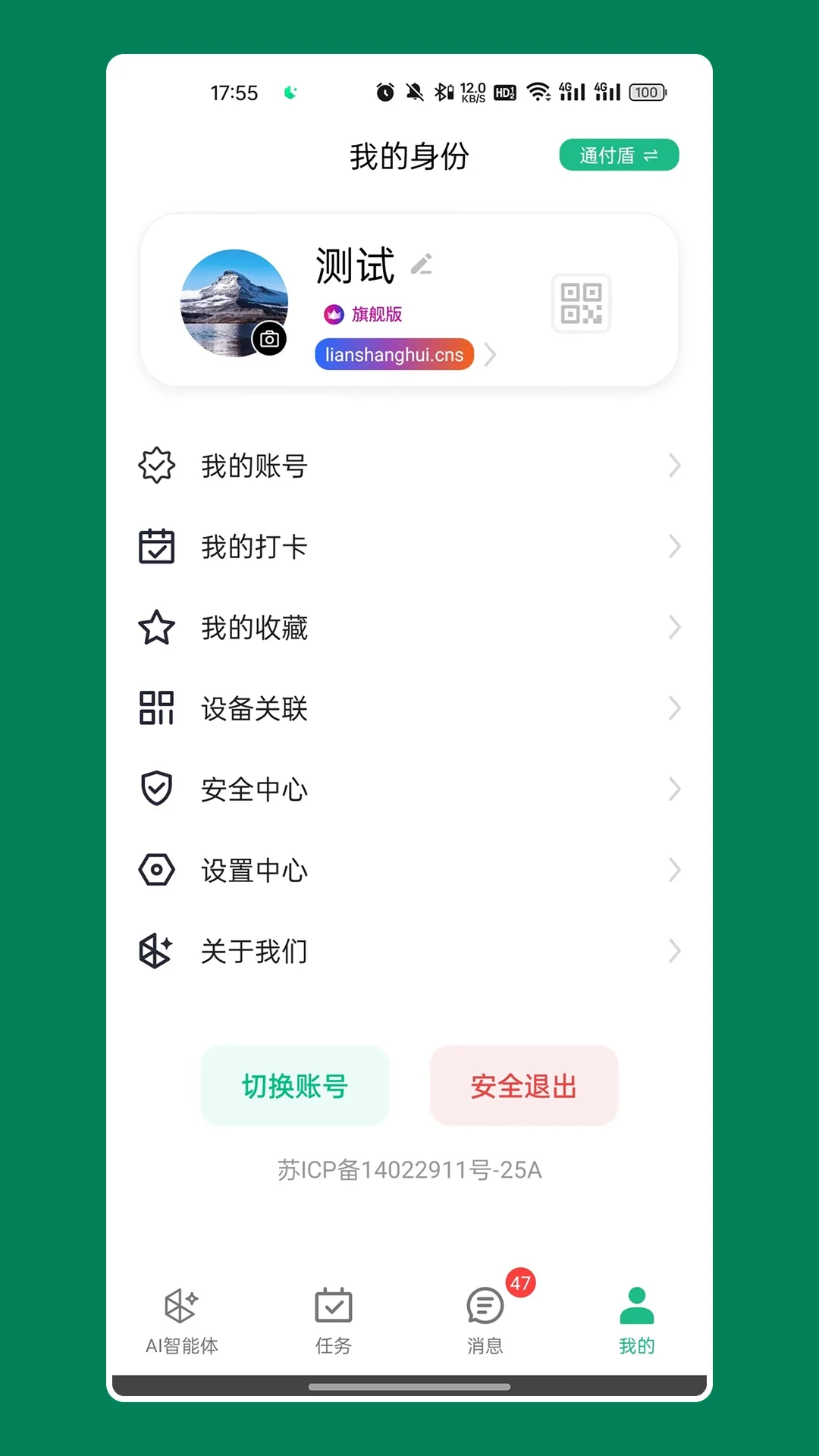 ��Ⱥ�ռ�appv5.8.1��ͼ3