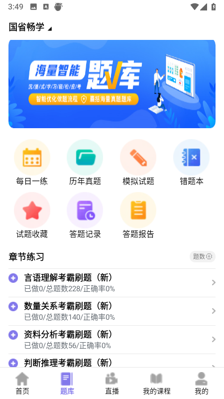 ǰͼ����app��ͼ2
