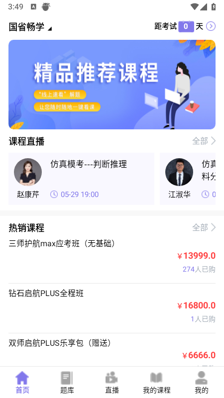 ǰͼ����app��ͼ0
