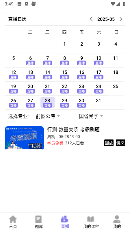 ǰͼ����app��ͼ3