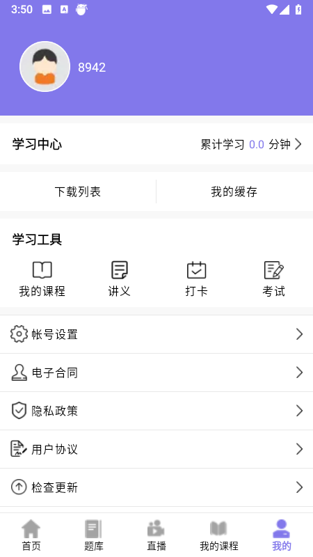 ǰͼ����app��ͼ4