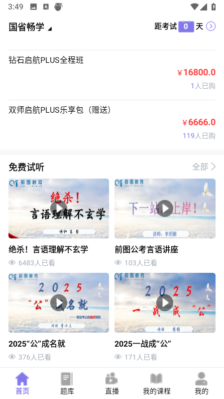 ǰͼ����app��ͼ1