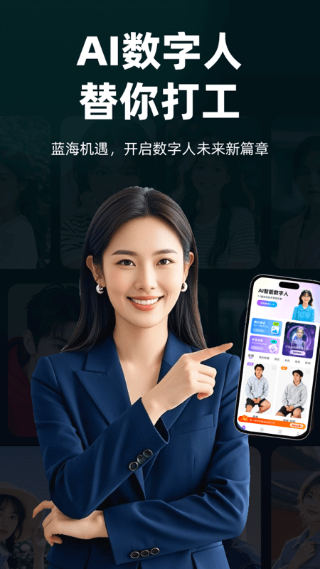 AI����������appv1.2.8.6��ͼ0