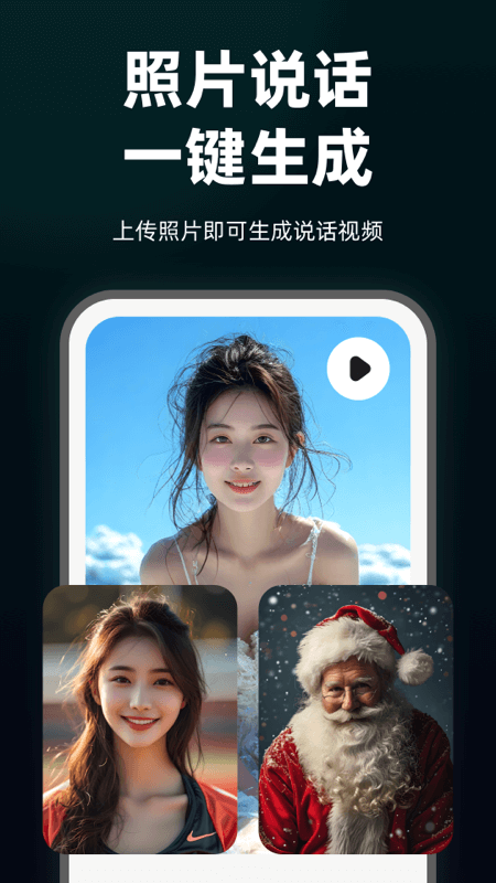 AI����������appv1.2.8.6��ͼ4