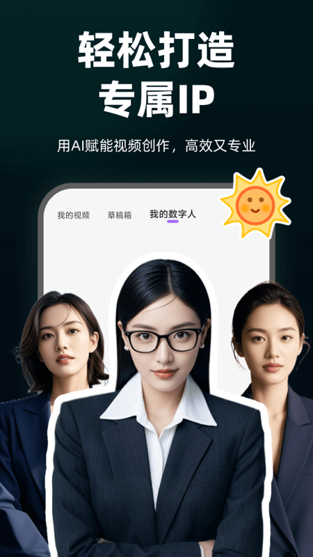 AI����������appv1.2.8.6��ͼ2