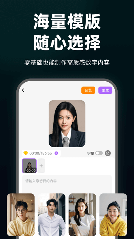AI����������appv1.2.8.6��ͼ1