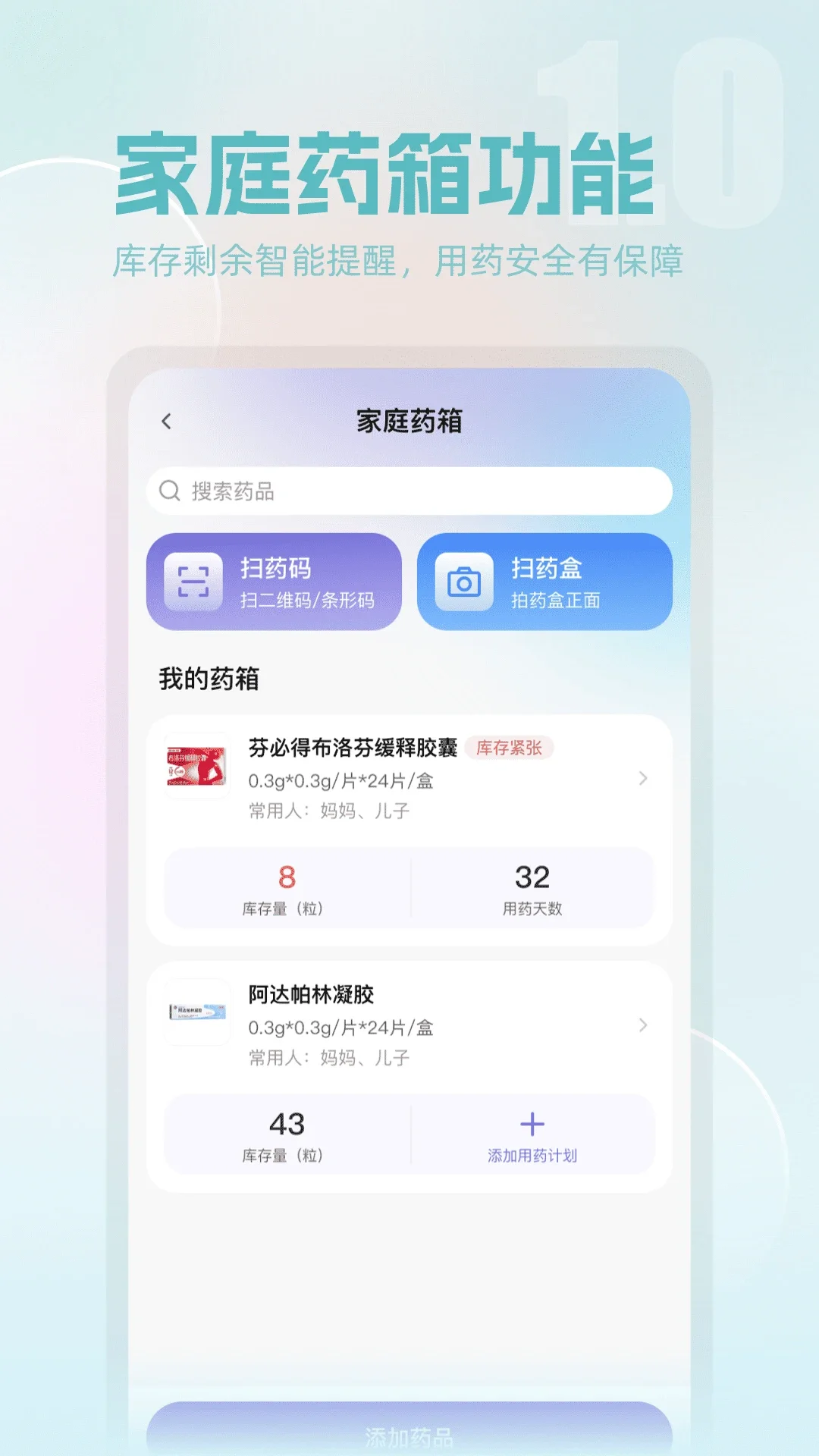 ȫ�ҽ���appv1.4.0��ͼ2