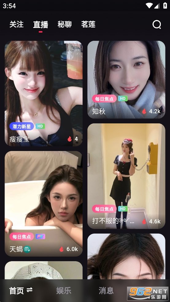feelin�ٷ����°�v1.20.2��ͼ0