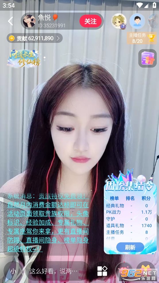 feelin�ٷ����°�v1.20.2��ͼ4