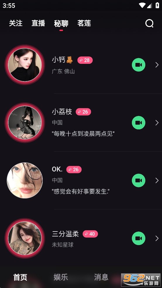 feelin�ٷ����°�v1.20.2��ͼ2
