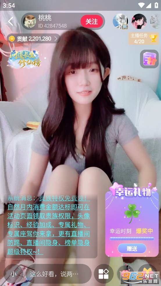 feelin�ٷ����°�v1.20.2��ͼ5