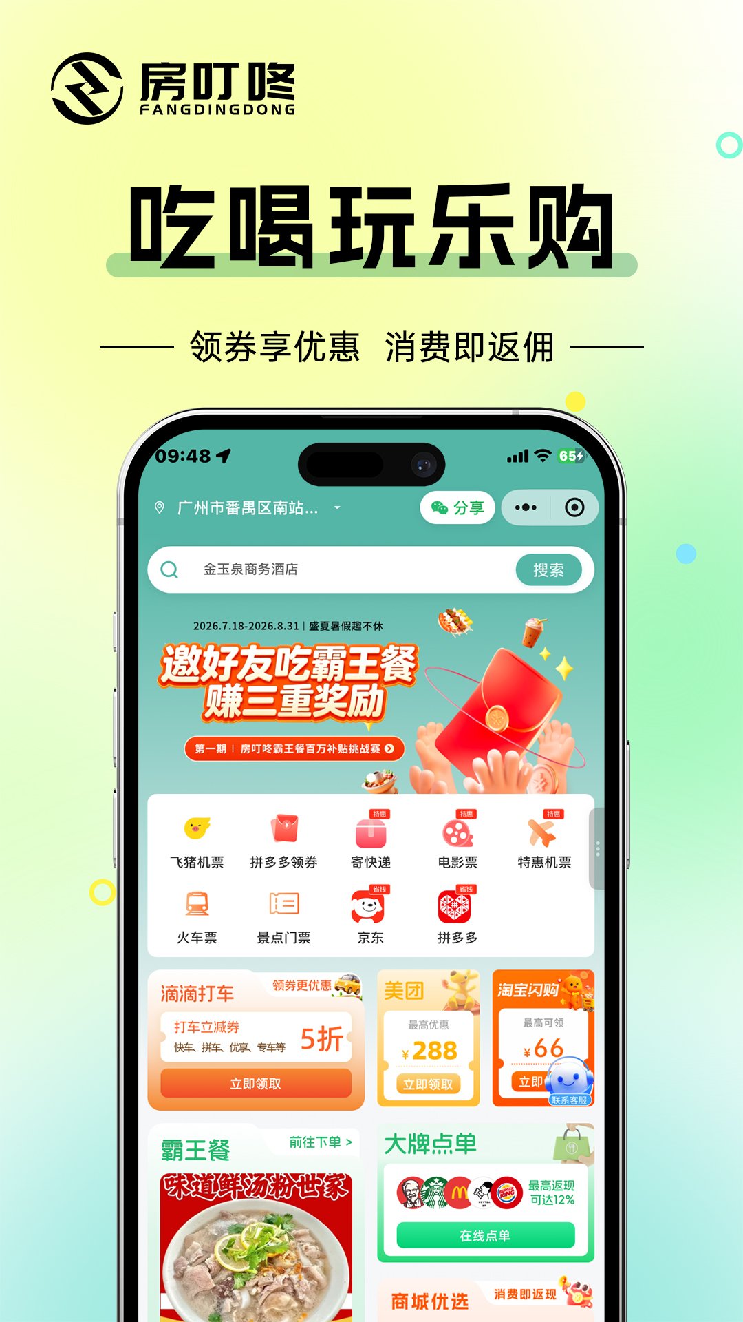 ������app�ٷ���v2.1.15��ͼ1