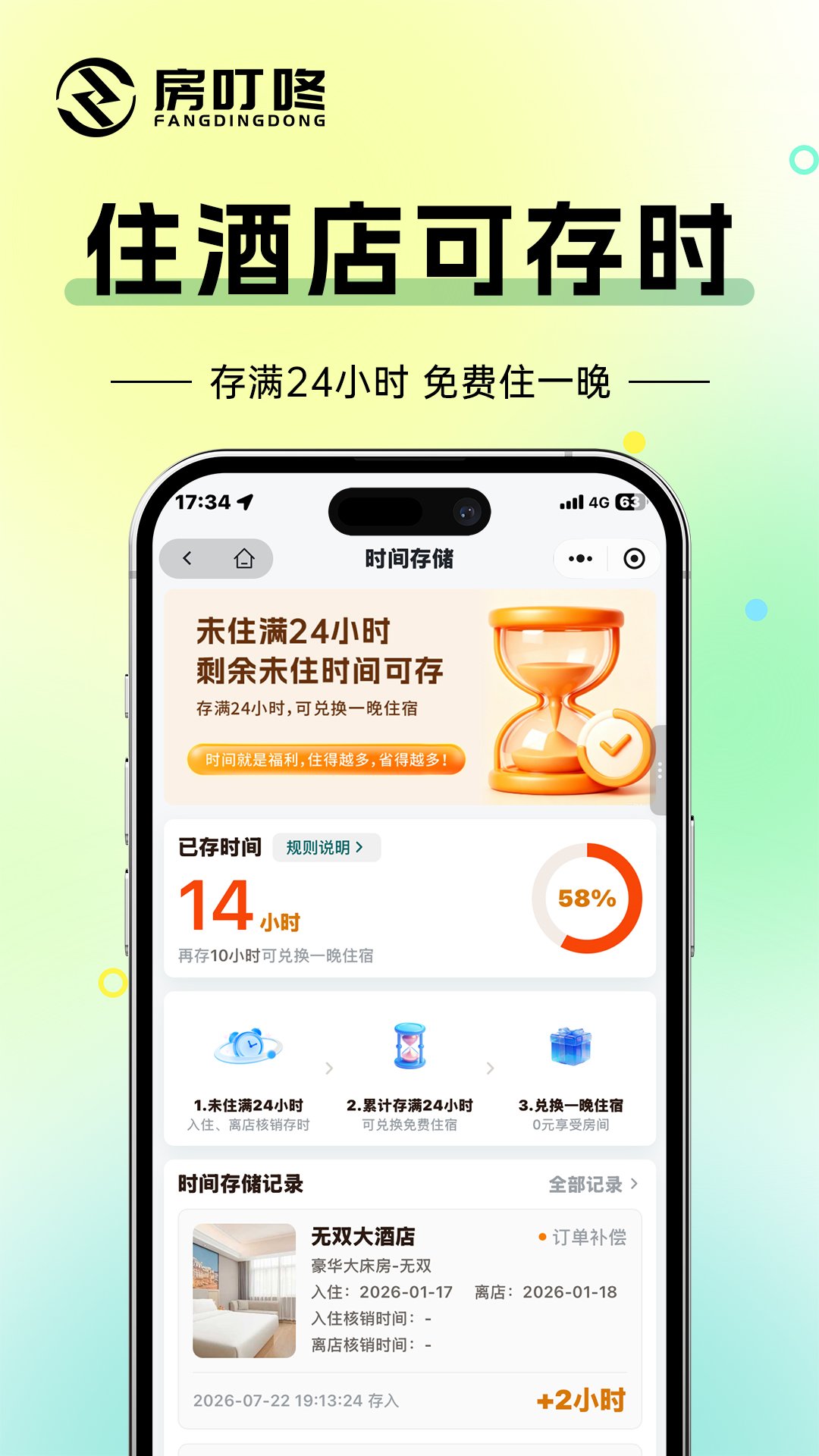 ������app�ٷ���v2.1.15��ͼ0