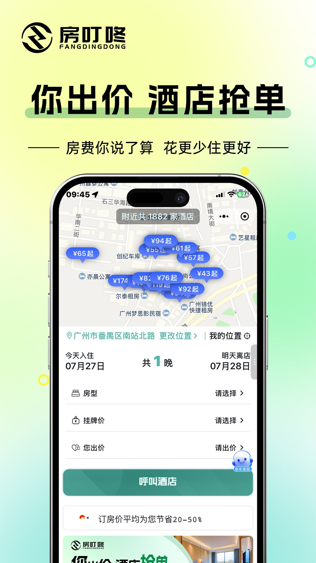 ������app�ٷ���v2.1.15��ͼ3