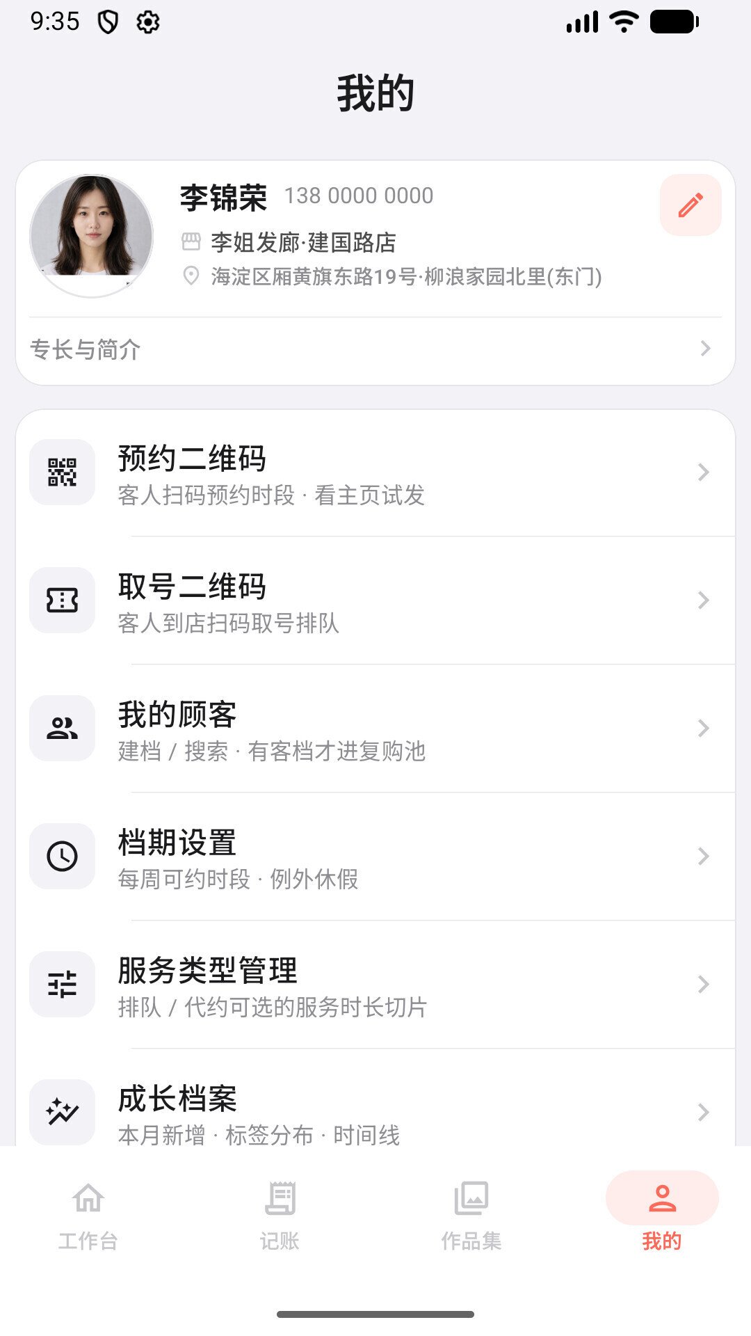 Ԥ����appv2.0.4��ͼ3