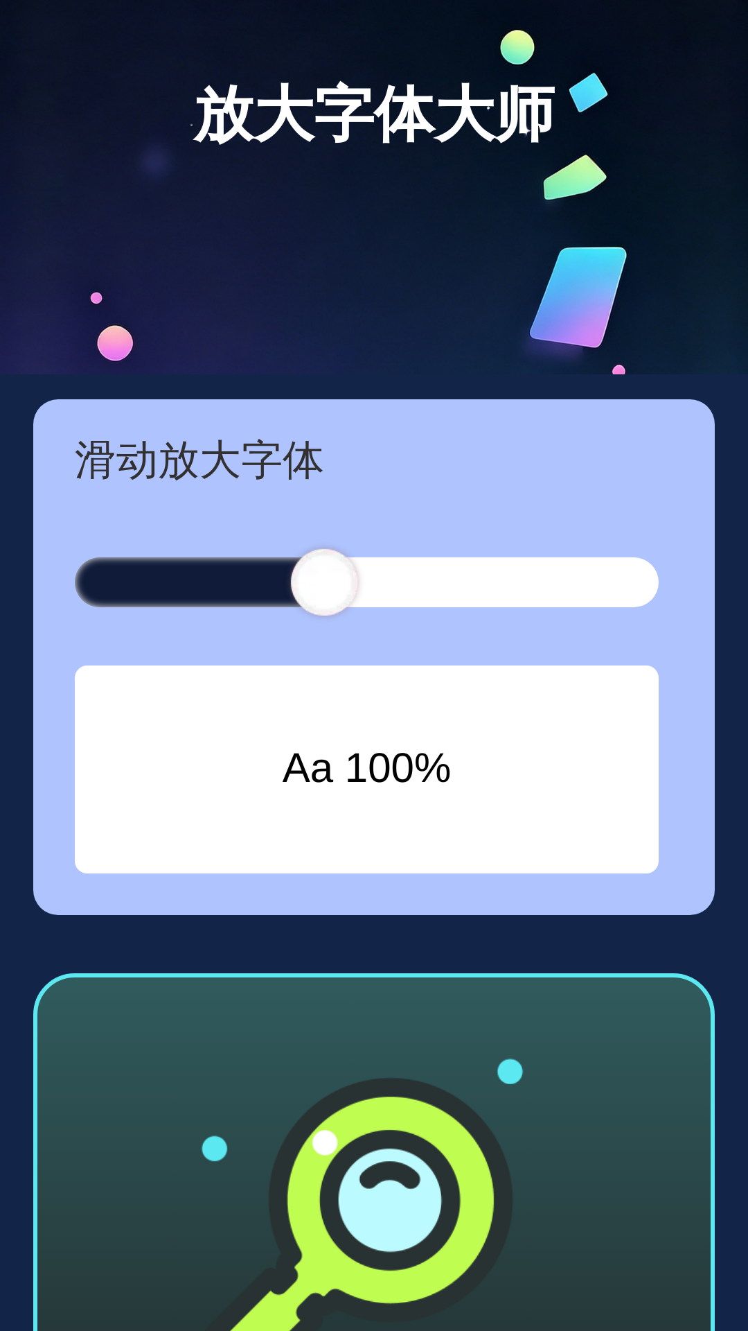 �Ŵ������ʦappv2.0.2��ͼ0