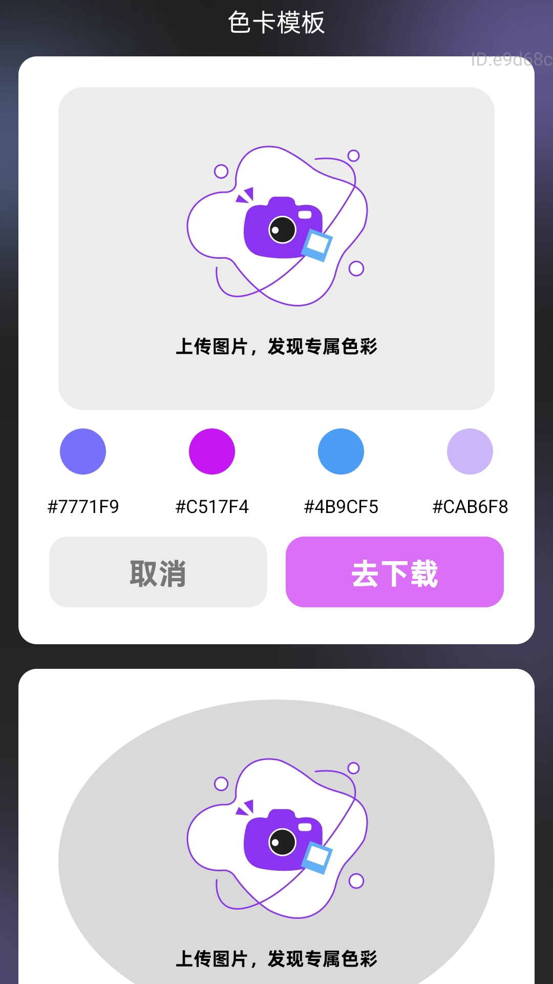 �Ŵ������ʦappv2.0.2��ͼ2