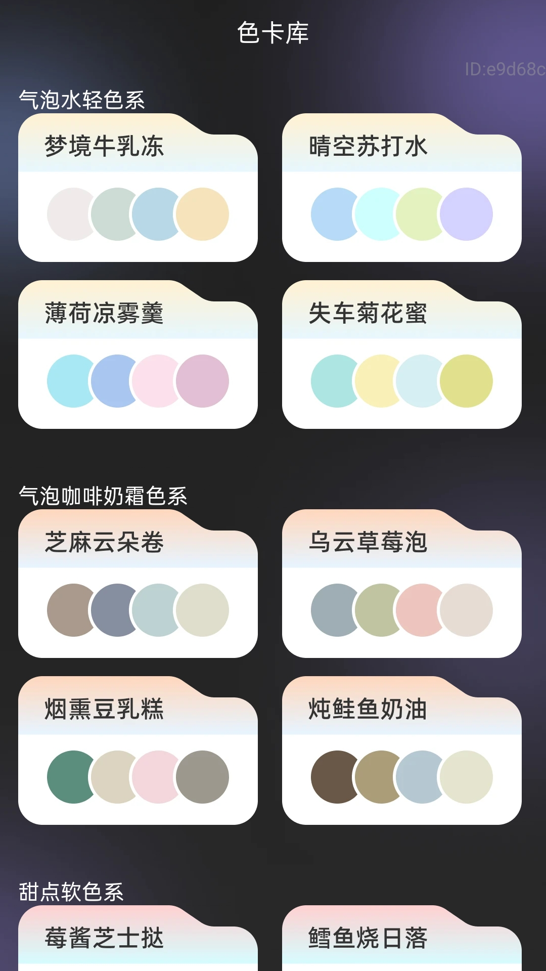 �Ŵ������ʦappv2.0.2��ͼ3