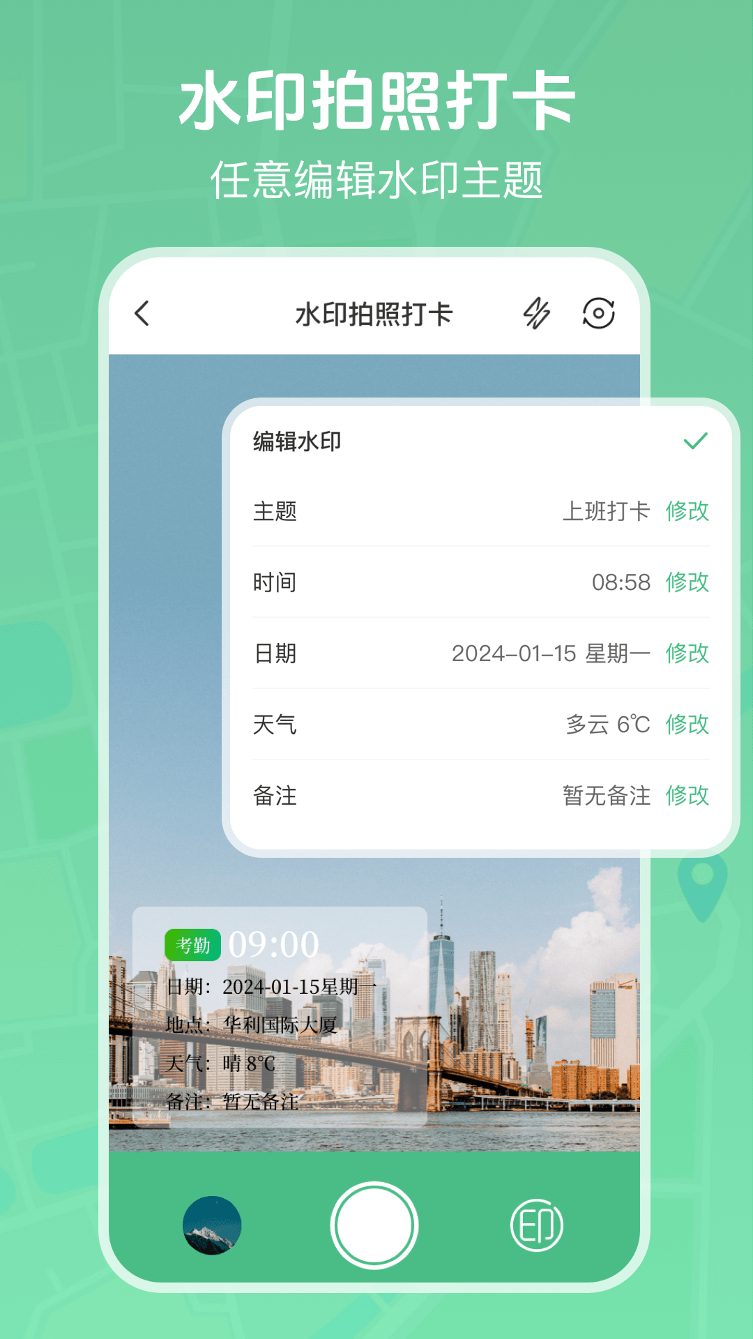 �ֻ�ģ�ⶨλappv4.2.48��ͼ1