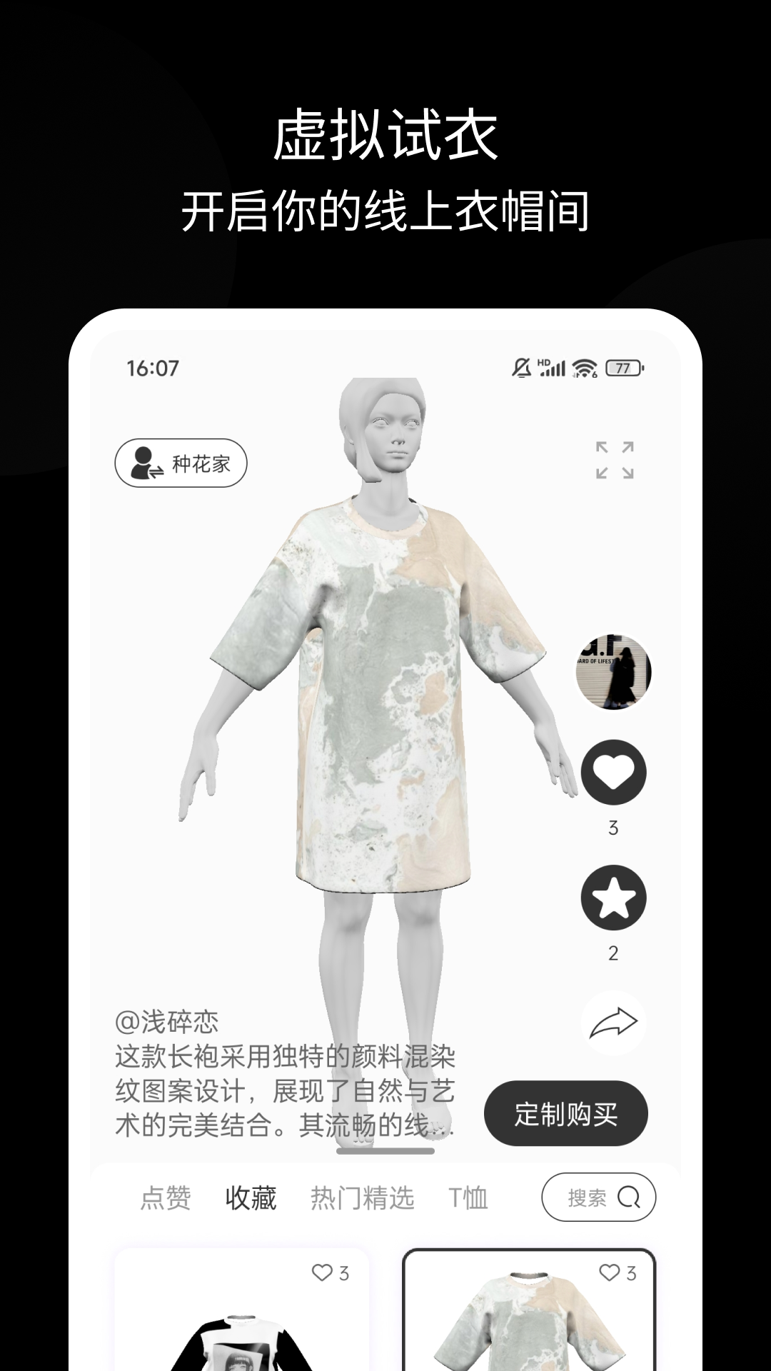 �ֻ��Ʒ�appv2.3.10��ͼ0