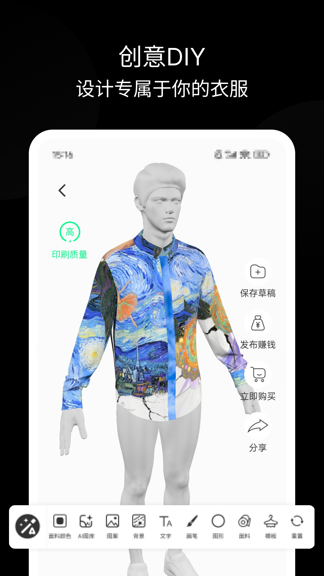�ֻ��Ʒ�appv2.3.10��ͼ2