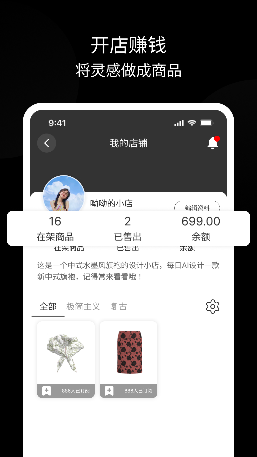 �ֻ��Ʒ�appv2.3.10��ͼ3