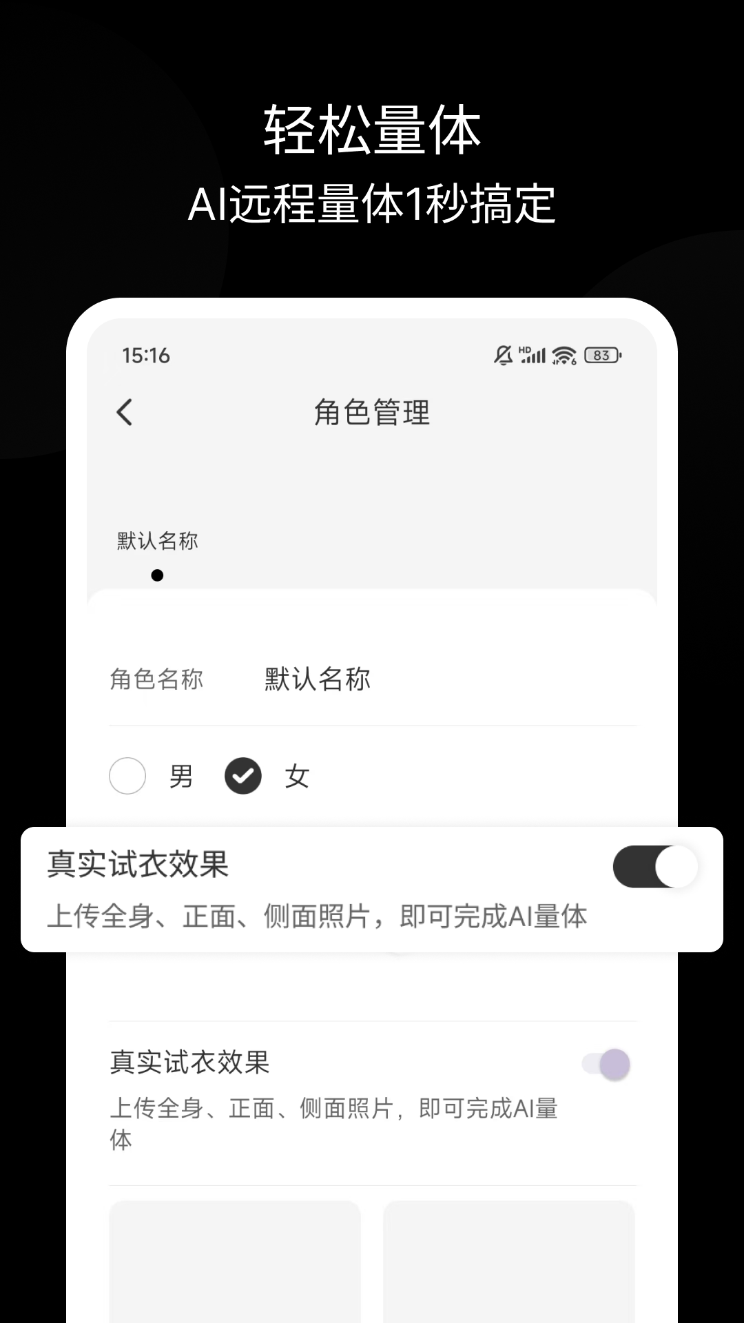 �ֻ��Ʒ�appv2.3.10��ͼ1