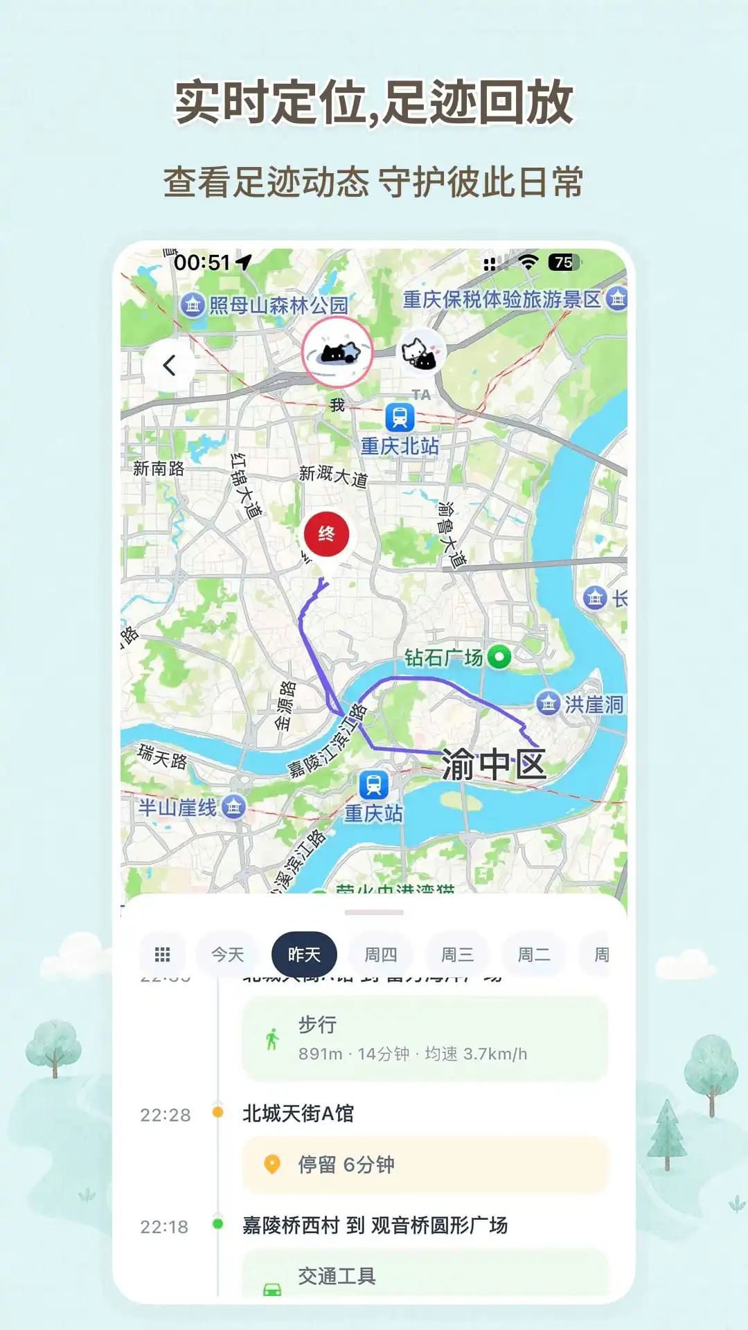 ����ʱ�̹ٷ���v2.0.9��ͼ1