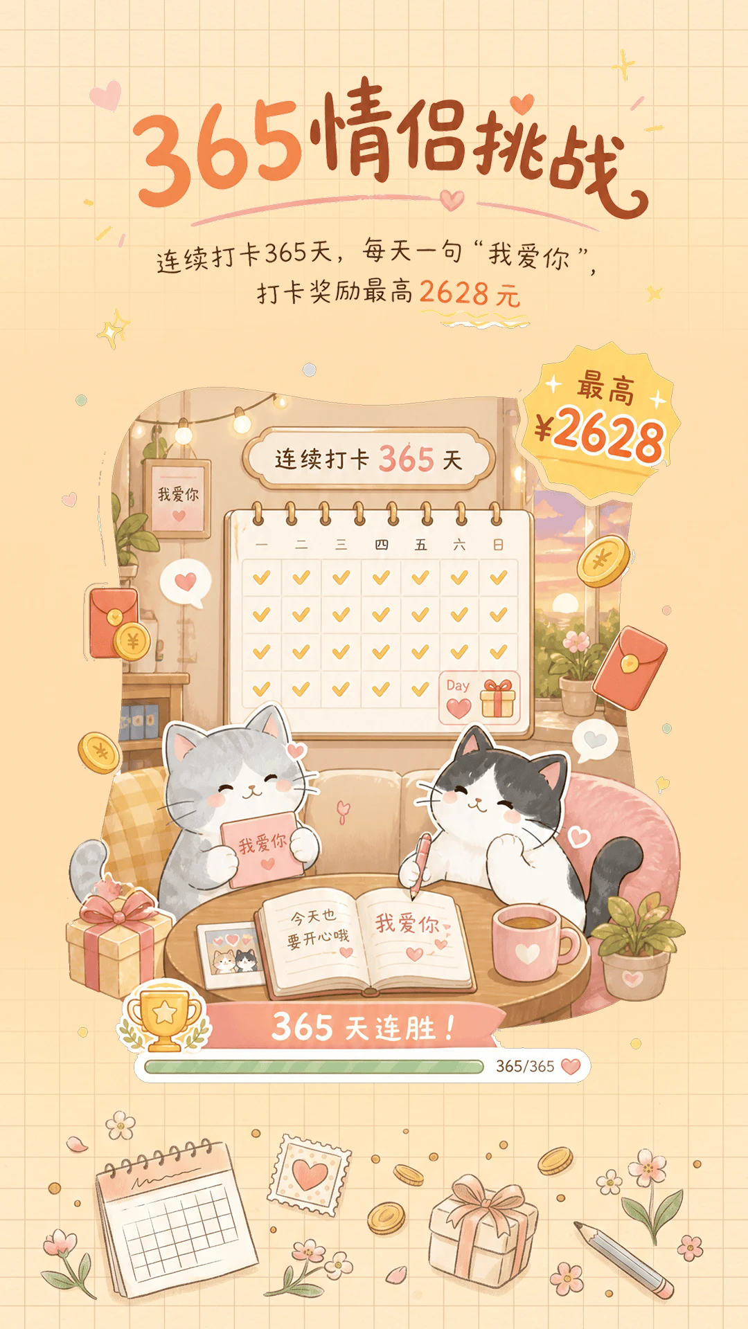 ����ʱ�̹ٷ���v2.0.9��ͼ4