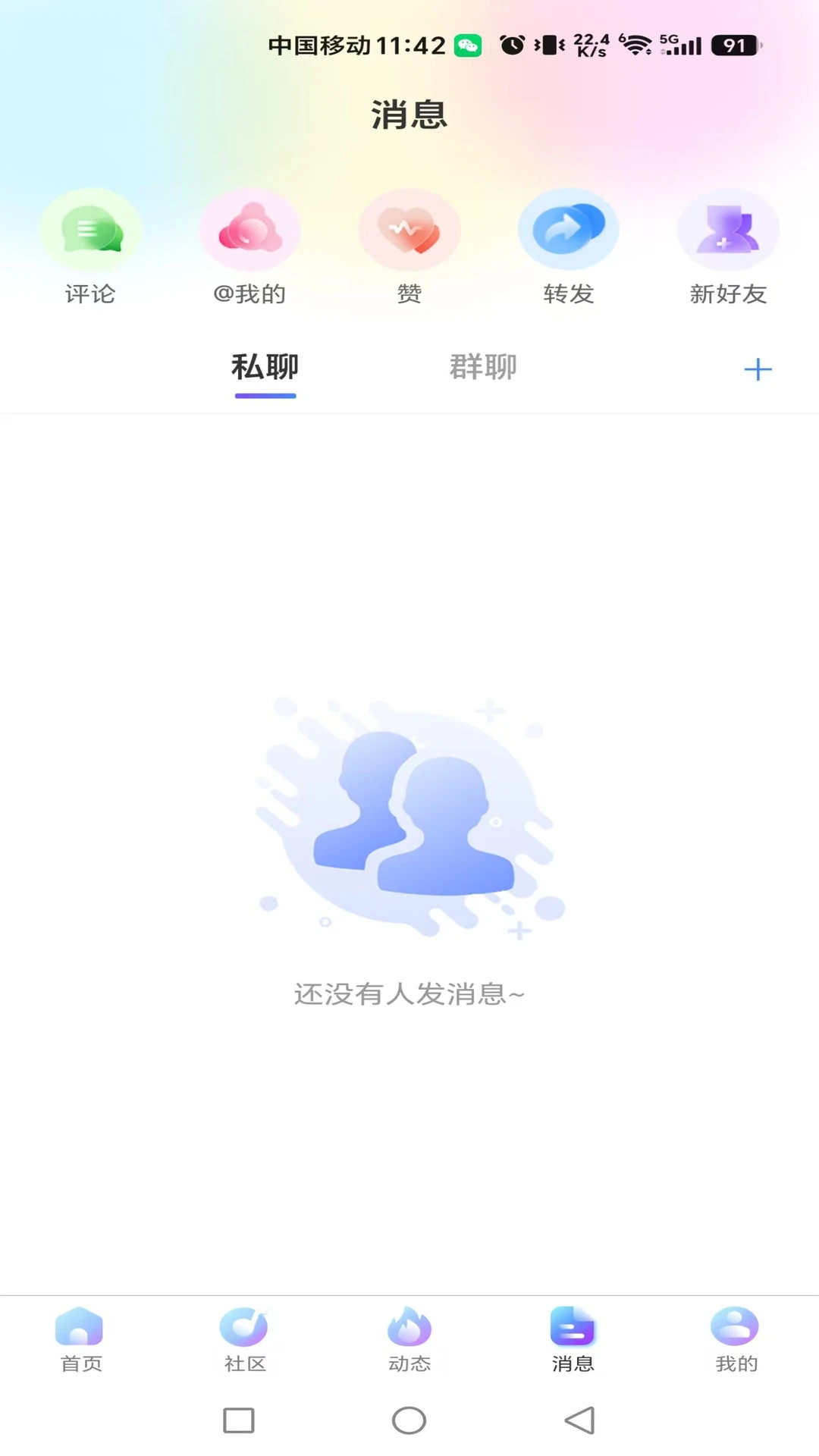 ����Ȧ�Ӱ�׿���ͼ3