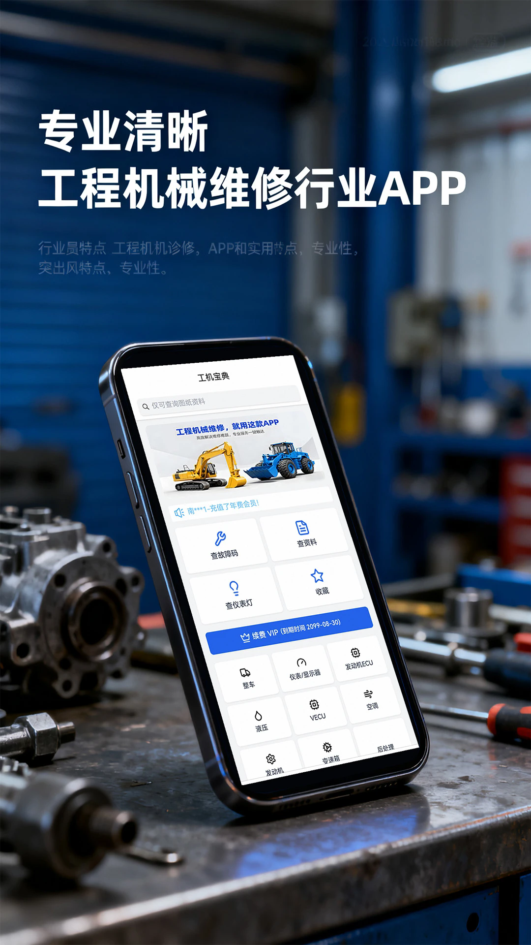 ��������ٷ���v1.2.1��ͼ1