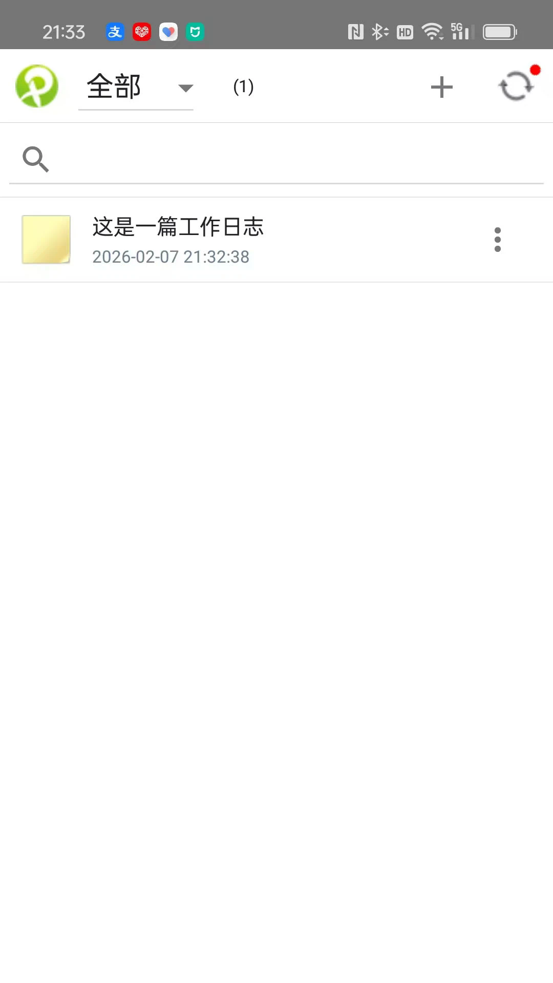 ���Ƽ��ֻ���v1.1.0��ͼ1