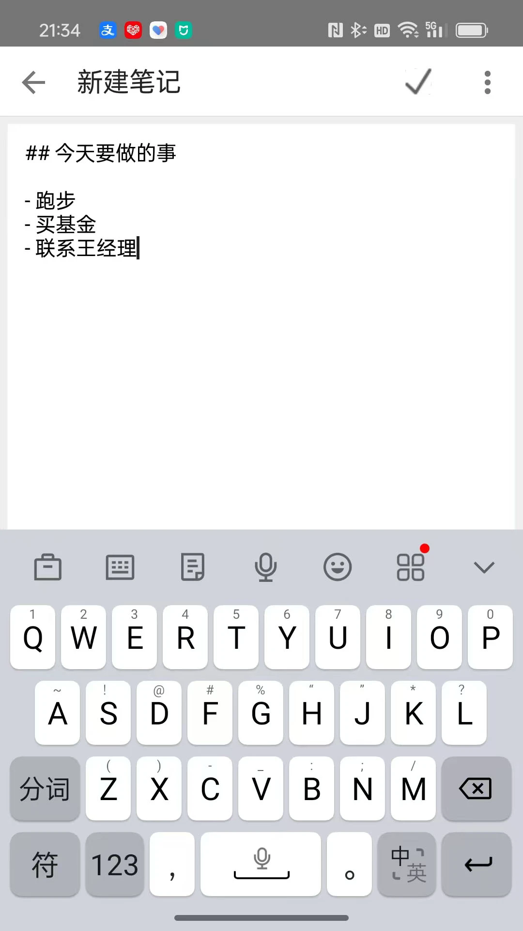 ���Ƽ��ֻ���v1.1.0��ͼ2